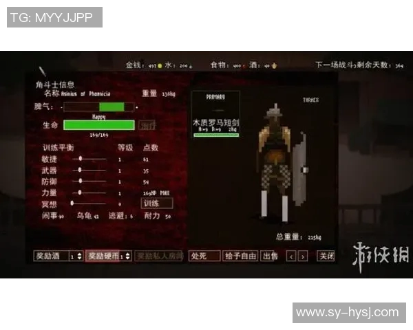 奈梅斯与昂热精彩对决直播时间及观看方式全解析